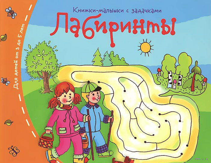 Картинки для книжки малышки